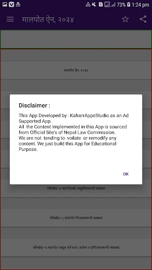 Freight Act of Nepal Screenshot 1