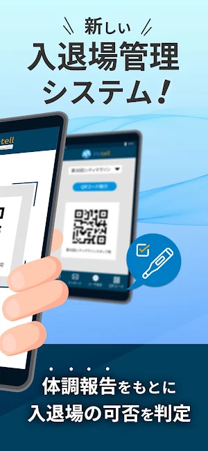 Metell SCAN Screenshot 1