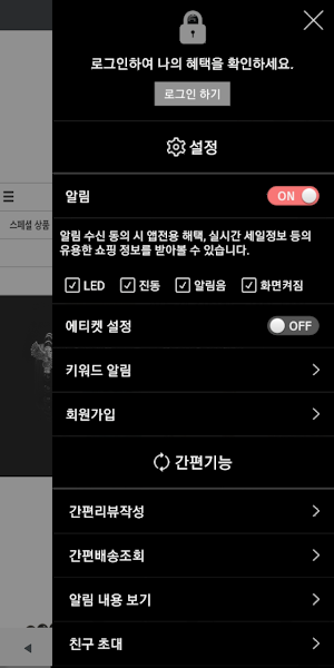 스톤 K - Stone K Screenshot 1