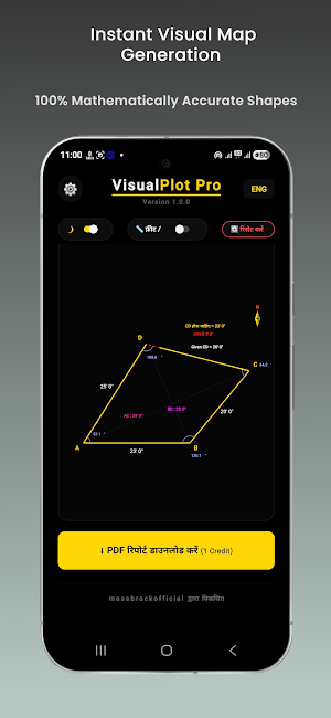 ​VisualPlot Pro: Area & Layout Screenshot 1