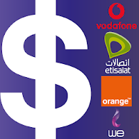 حساب كروت الشحن