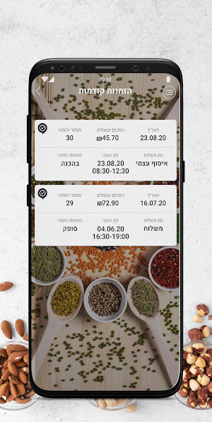 Nutstation Screenshot 2