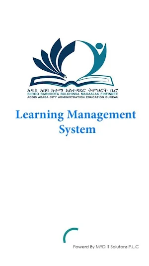AAEB LMS Screenshot 3