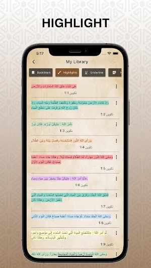 Urdu Holy Bible اردو بائبل Screenshot 1
