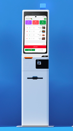 Pay Sphere Kiosk Screenshot 3