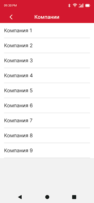 Posmonitor Screenshot 1