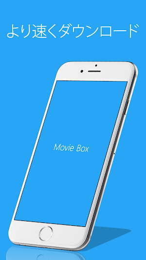 Movie Box Screenshot 0