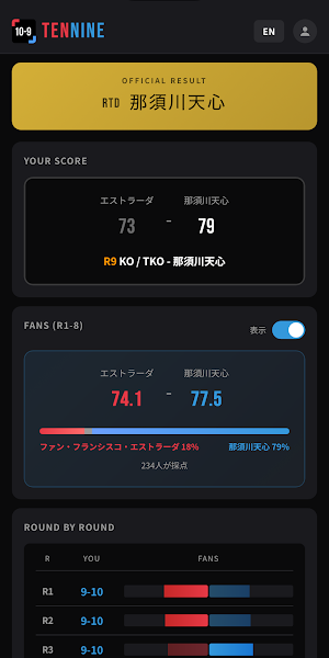 TENNINE Screenshot 3