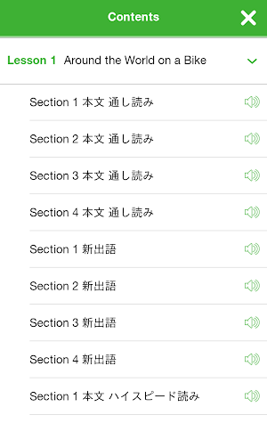 ことまな S Screenshot 2
