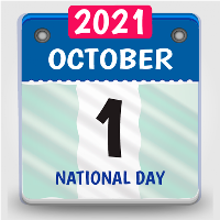 nigeria calendar 2021, nigeria holiday calendar