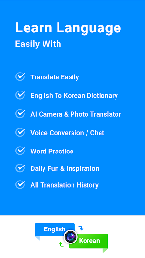 English To Korean Translator Screenshot 0