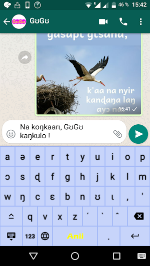 Anii kɩkɔɩ kʊkpatɩ Screenshot 0