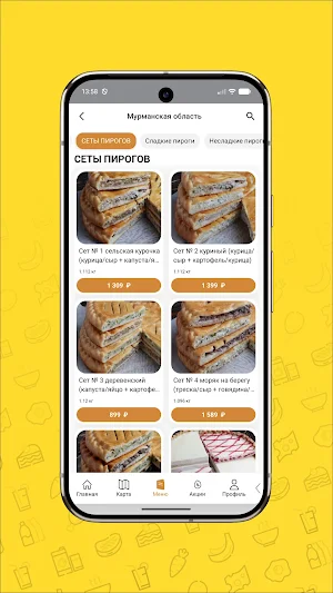 МореПоле Screenshot 3