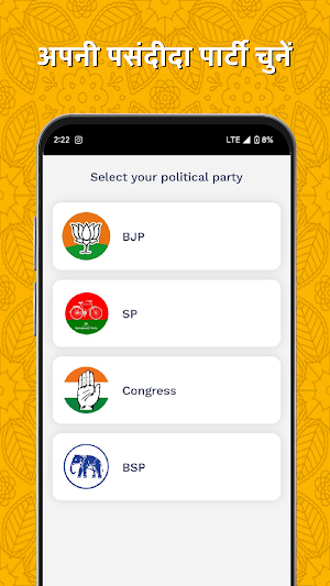 Poster App - Political Screenshot 0