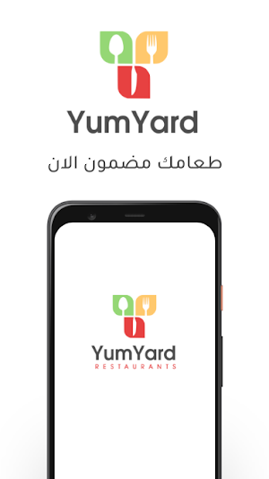 Yumyard Screenshot 0