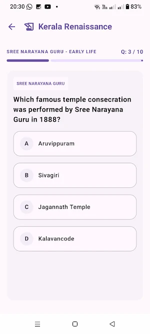 Kerala PSC Renaissance Quiz Screenshot 1