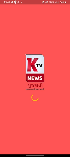 Ktv News Gujarati Screenshot 1