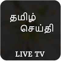 Tamil Live TV - Tamilnadu News