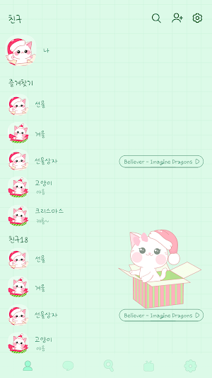 카카오톡 테마 - 겨울산타고양이_베이비민트 (카톡테마) Screenshot 1