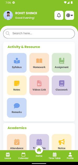 Sardar Patel Vidhyalaya Screenshot 1