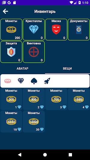 Мафия Баку онлайн Screenshot 2