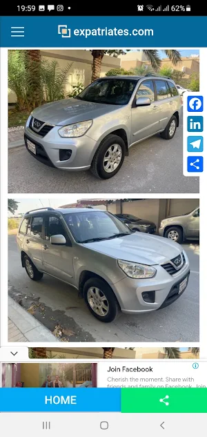 second hand cars in bahrain Screenshot 0