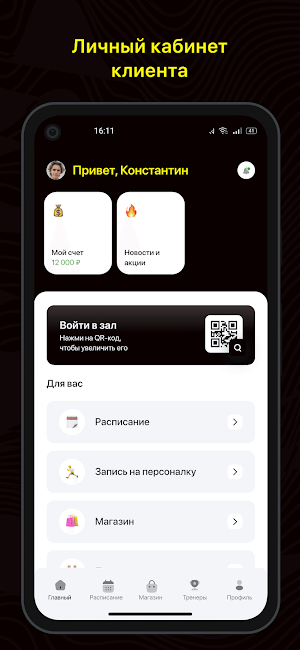 МОЛОТ Screenshot 1