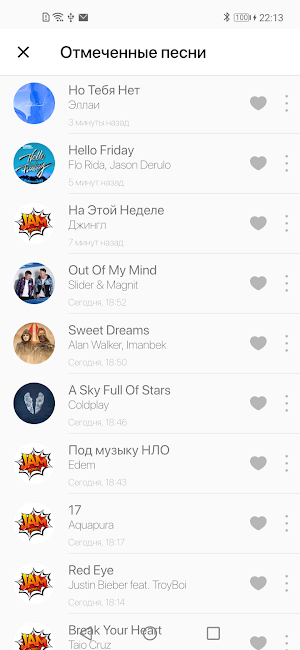 Радио Jam Screenshot 2