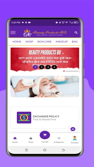 Beauty Product Screenshot 0