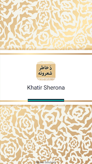 Da Khatir Afridi Sherona Screenshot 0
