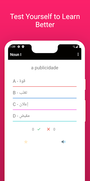 Learn Arabic Portuguese Words Screenshot 3