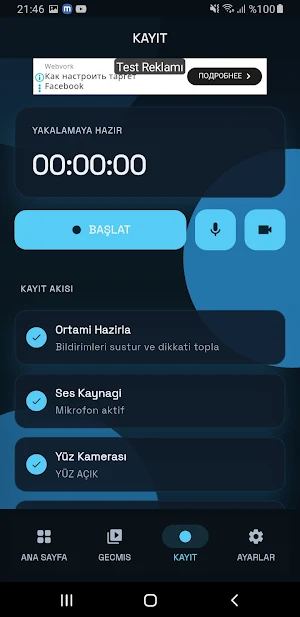 Swift Cam Screenshot 2