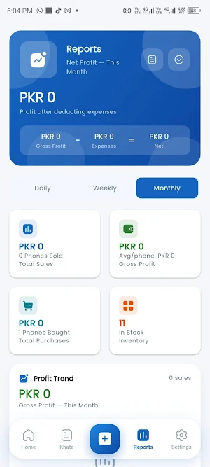 Mobi Khata Screenshot 2