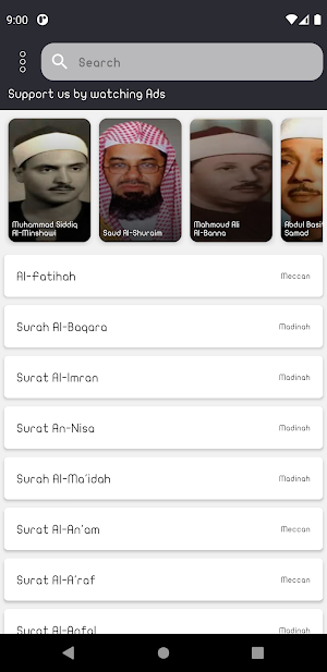 Muhammad  al-Tablawi Full Holy Quran Offline Screenshot 1