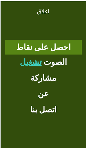 احزر اسم الدولة من الأموجي Screenshot 1