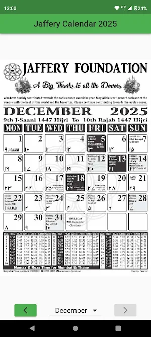 Jaffery Calendar 2025 Screenshot 3