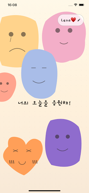 Support Days Screenshot 0