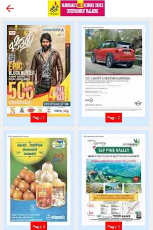 Chittara Magazine Screenshot 2