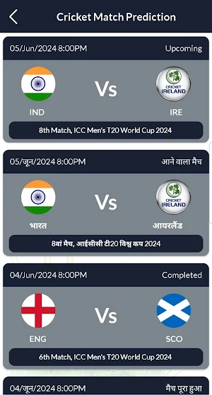 Live Cricket TV HD 2024 Screenshot 1