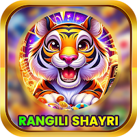 Rangili Shayri