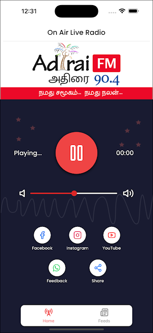 Adirai FM Online Radio Screenshot 1