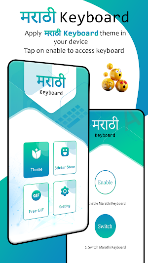 Marathi Keyboard Screenshot 2