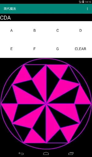 Modern Magic Circle Screenshot 2