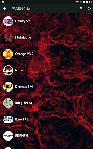Ανδρικό Πολυεργαλείο Screenshot 1