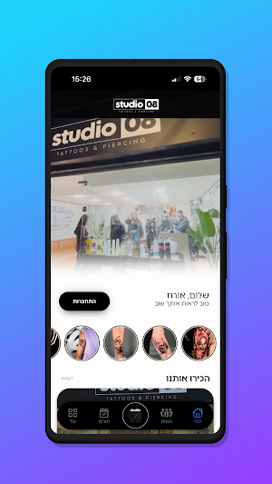 STUDIO 08 Screenshot 0