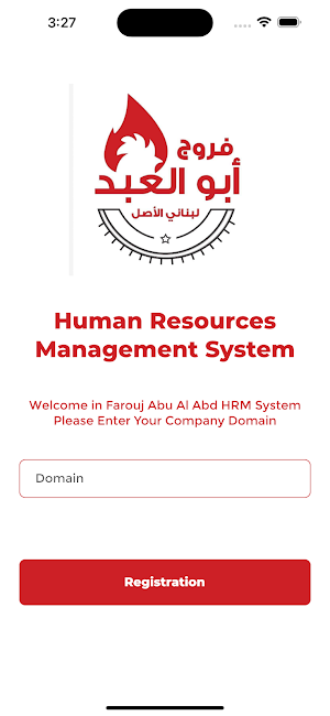 Farouj Abu Al Abd HR Screenshot 3