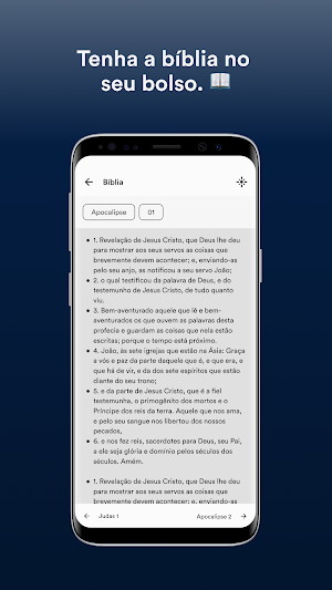 IBRRU SP Screenshot 2