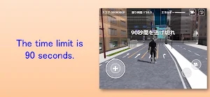 Sapporo Run Away Screenshot 3