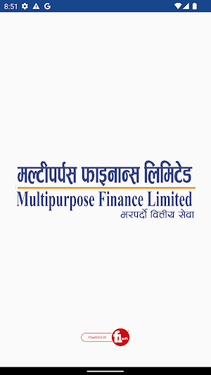 Multipurpose Finance Limited Screenshot 0