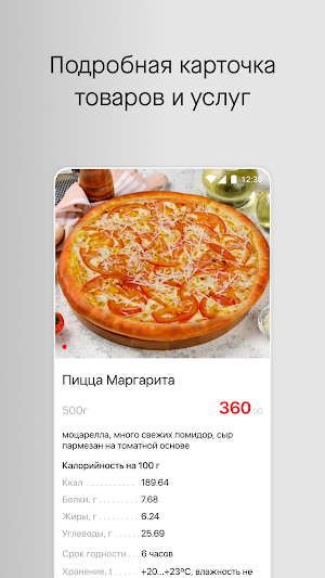 кафе Лофт 2023 | Новоуральск Screenshot 2